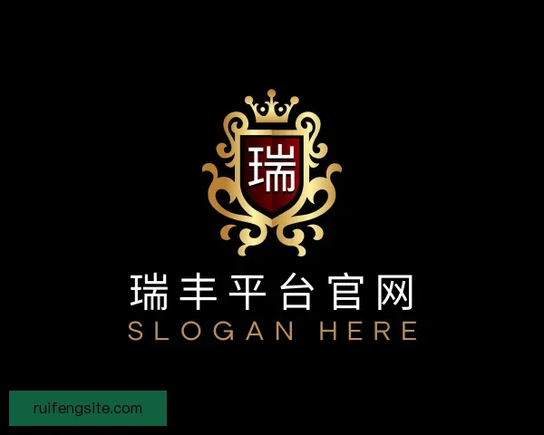 了解瑞丰平台官网